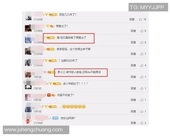 世界杯深夜发文，疑似回应转会传闻