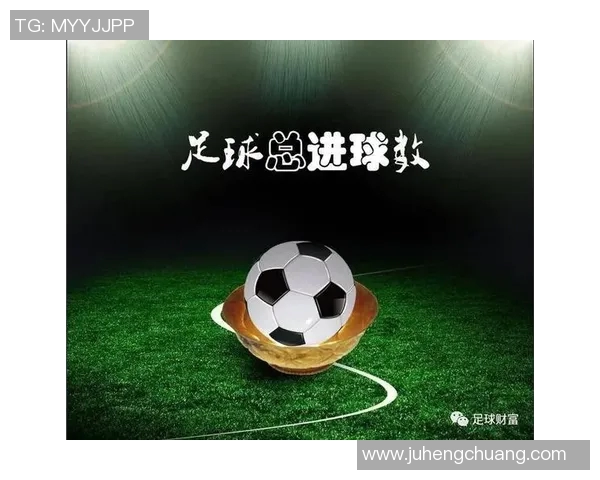 基于进球概率分析的足球比赛数据报告及预测模型研究